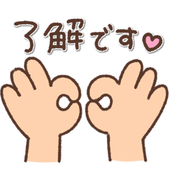 【誰でも】シンプルな、手。【使える】