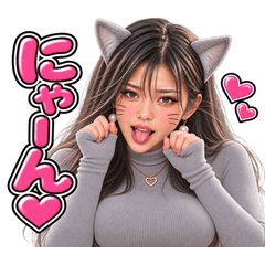 【創作女子】猫な彼女