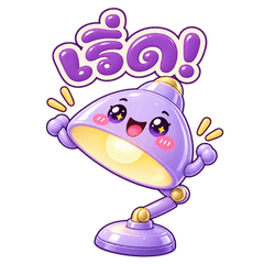 Cute 3D Things, Big Words
