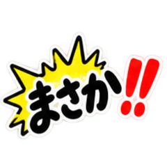 驚きスマイルリンク