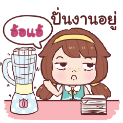 ORAE nudee officegirl