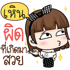 HERN She was pretty.