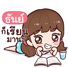 TUN7 Namcha Sadid-Sading