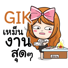 GIK College Girl e