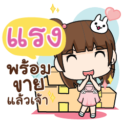 RANG wealthy merchants_N