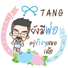 TANG happy father_E e