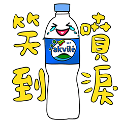 akvile mineral water-1