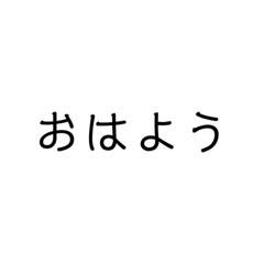 文字だけSimple