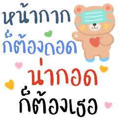 Cheesy Word 20 : Pick up