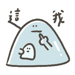 Daily expressions used by huggy