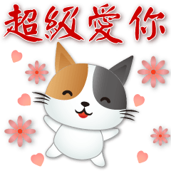 Calico cat - practical greeting stickers