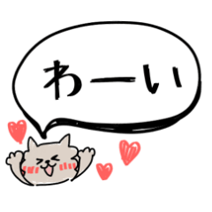 ❤️くっきり文字で伝わる❤️淡色わんこ