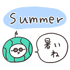 biepo 夏のしろまーる 省スペース