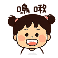 Yuna The Cutest Stickers Ever