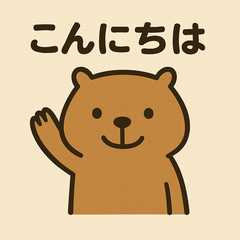 Capybara Style Stickers: Daily Phrases