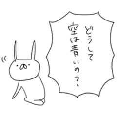 うさぎ帝国 その３（再販）