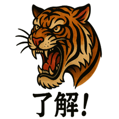 タトゥー風 生き物スタンプ