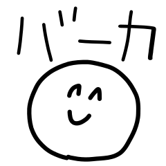 やる気が無い時のスタンプ