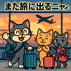 LA NYAX WORLD JOURNEY #2