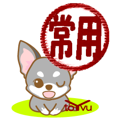 毎日がワンだふる①