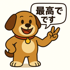 かわいい子犬が答える「あいさつ」スタンプ