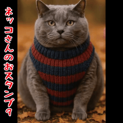 ネッコさんのおスタンプ9