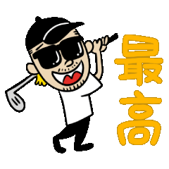 ベリーグッドマン HiDEXのスタンプ