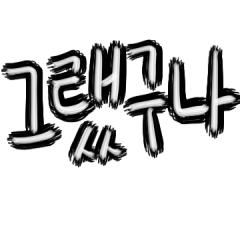 Oh i see, im on your side