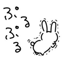 ＊使いやすい表現＊ うさぎ②