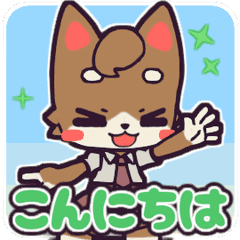 『こもれび日記』,犬の子,日常