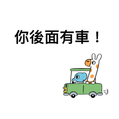 2026: Fueling friendships