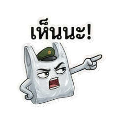 Sergeant Gob: The All-Knowing Trash Bag