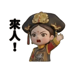 Palace Diaries: The Rise of the Consort