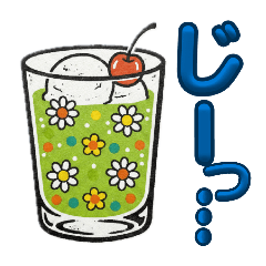 レトロポップ～昭和かな？大きめ文字～