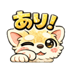 ちょい軽チワワの動くスタンプ