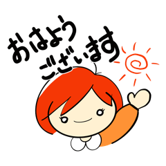 りんごあたまの敬語スタンプ