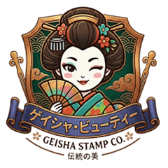 芸者和風スタンプ：レトロモダン可愛い挨拶