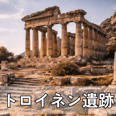 架空遺跡スタンプ3：失われた神殿と古代像