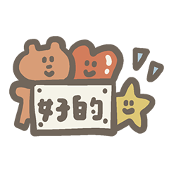 Another year has arrived!21