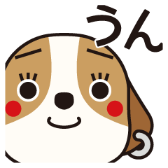 ワン・ツーです。　その1