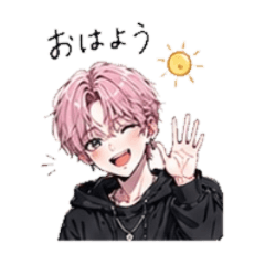 イケメンピンク髪くんの日常スタンプ