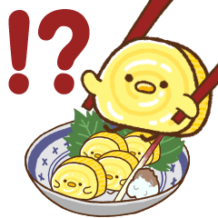 だしまきひよこ｜毎日使える！【デカ文字】