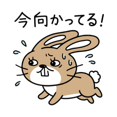うさぎのばんび