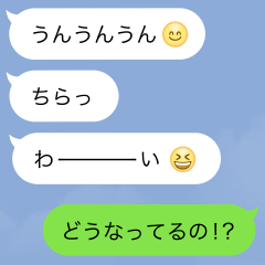 どーなってんの！？自由に動く絵文字くん