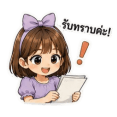 Clearing My Tasks