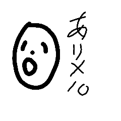 World's Hottest Stamp