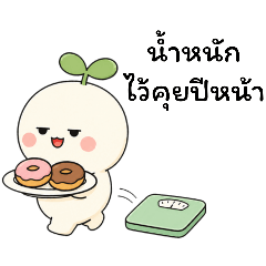 Little Sprout: A Thousand Tasks