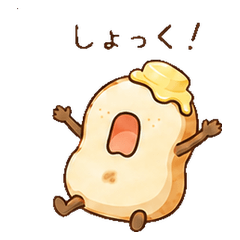いとこのしょっくん