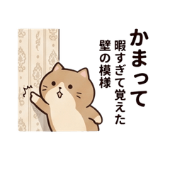 ぽてっと可愛い！シュールな茶トラ猫