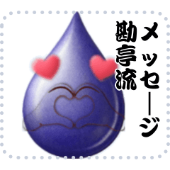 AI メッセージ スタンプ 597